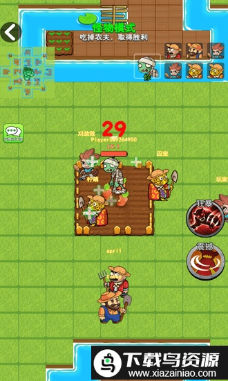 别惹农夫仙人掌狙击手截图2