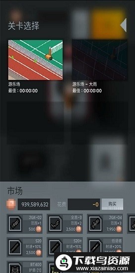 尸城幸存者最新版截图3