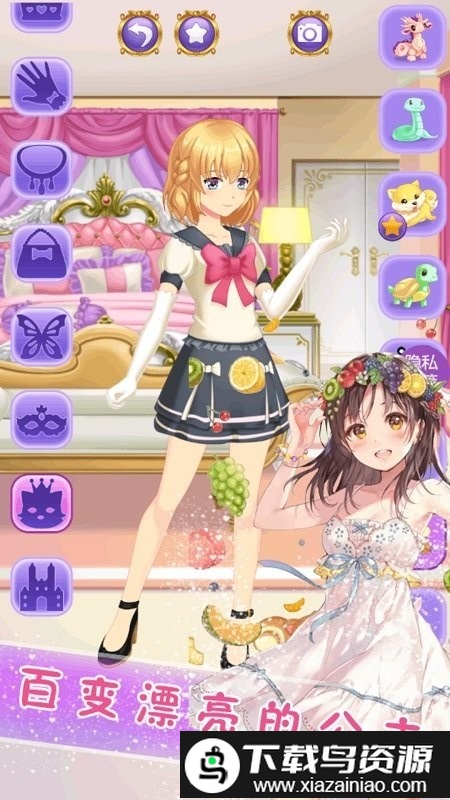甜心化妆小公主官方版截图1