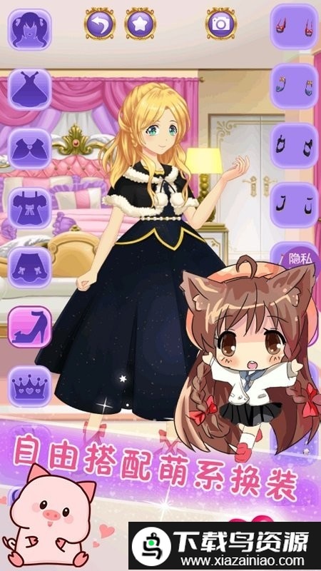 甜心化妆小公主官方版截图4