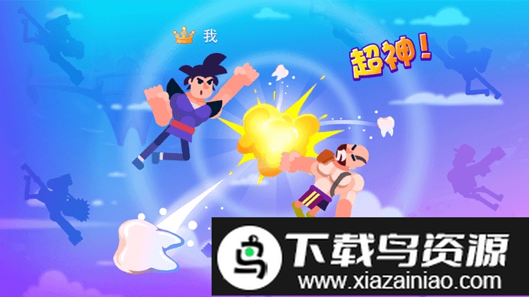 一拳打倒老师傅最新版截图3