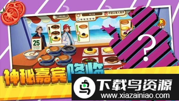 莫妮卡厨房游戏截图3