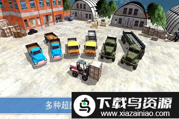 山地货车模拟驾驶游戏截图2