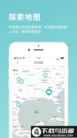 时记timeoryapp截图4