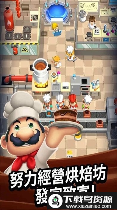 胡闹厨房经营手机版截图1