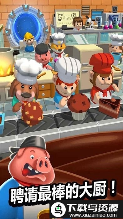 胡闹厨房经营手机版截图4