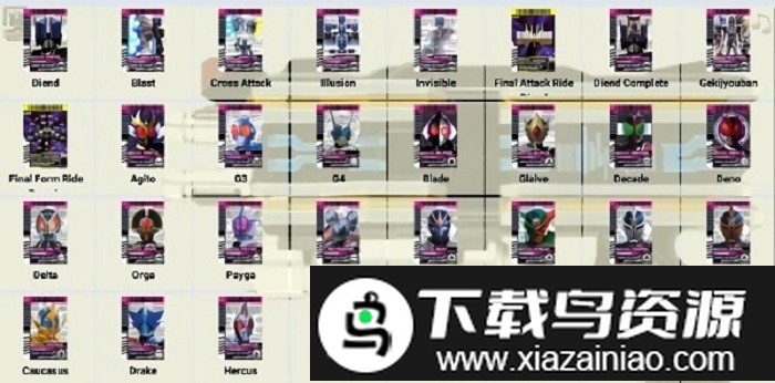 假面骑士终骑模拟器手机版截图2