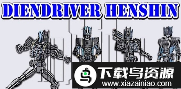 假面骑士终骑模拟器手机版截图3