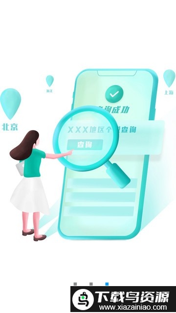 全能智能计算器手机版截图4