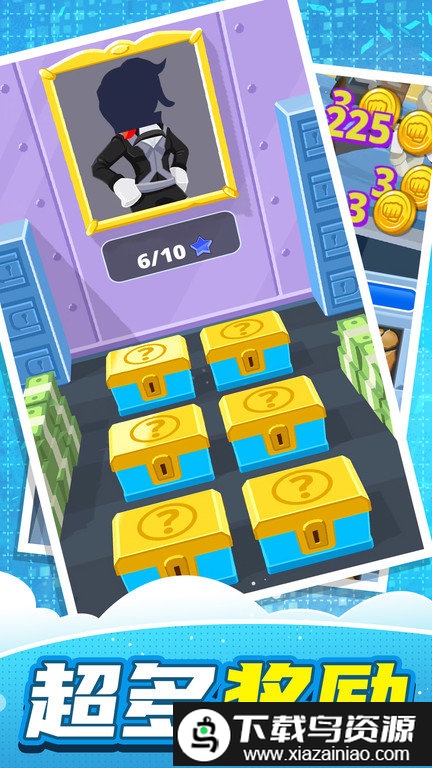 城市乱斗达人最新版截图2