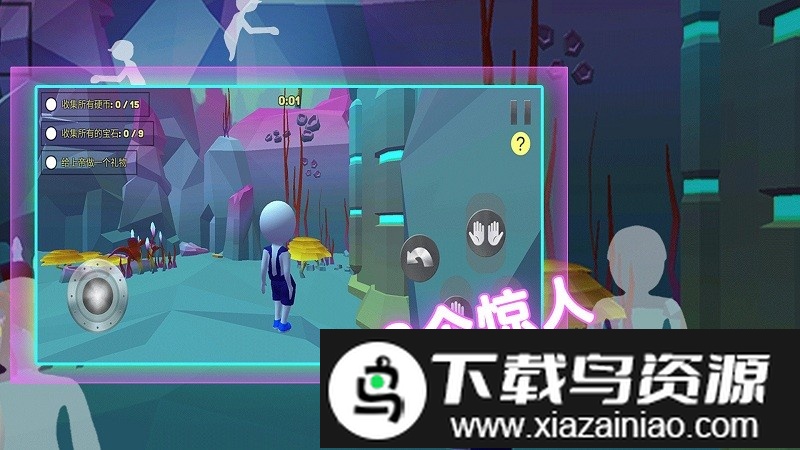 人类一败涂地2021版本截图4