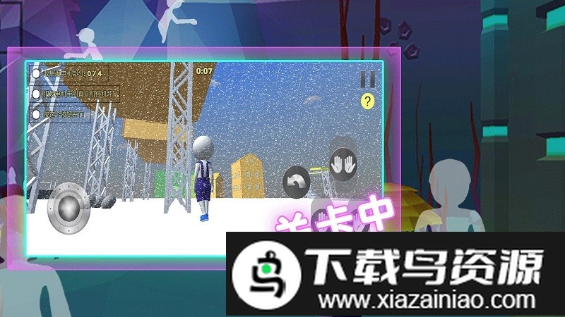 人类一败涂地2021版本截图5