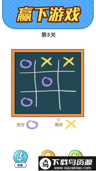 疯狂脑洞最新版截图1