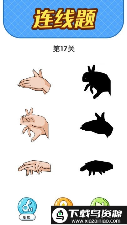 疯狂脑洞最新版截图4