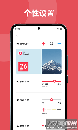 原子笔记官方版 vivo原子笔记最新版