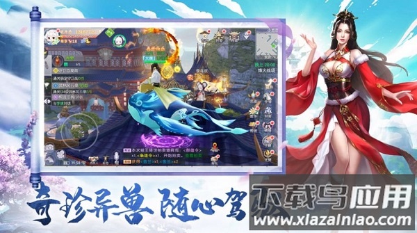 热血q传红包版游戏