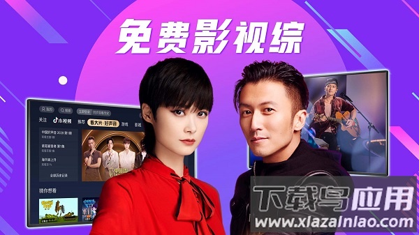 西瓜视频tv版最新版(华数鲜时光)