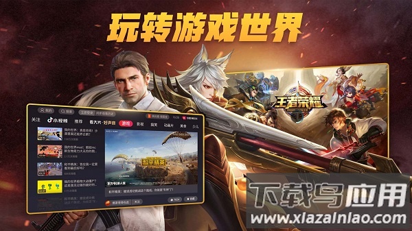 西瓜视频tv版最新版(华数鲜时光)