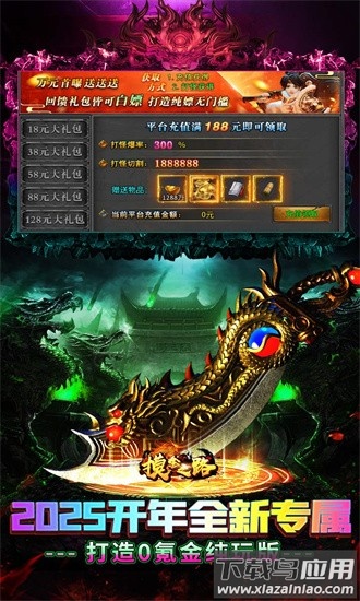 摸金之路果盘官方版