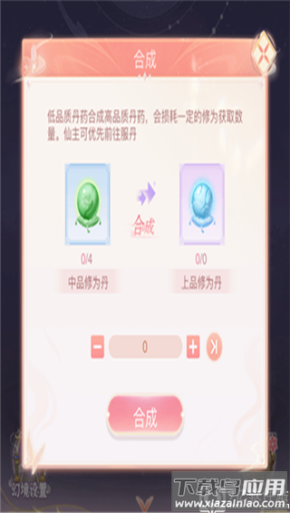 繁花似锦破解版无限钻石