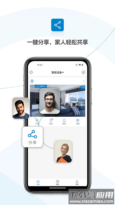 杰峰看看最新版