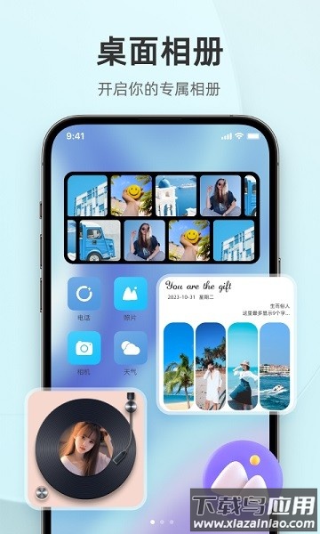 In Widget超级小组件