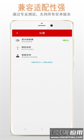 颜色提取器官方版