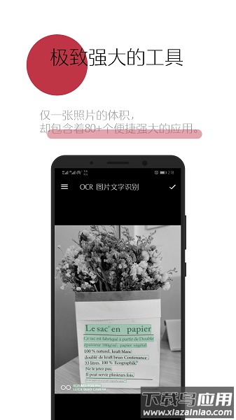 一个木函官方正版