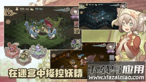 妖精幻想乡手游