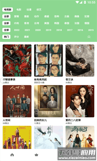 轻简视频最新版2025