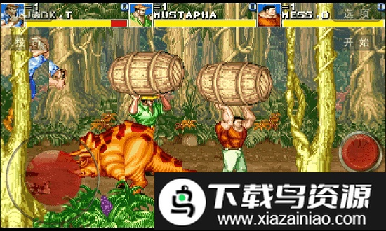 街机恐龙快打游戏截图3