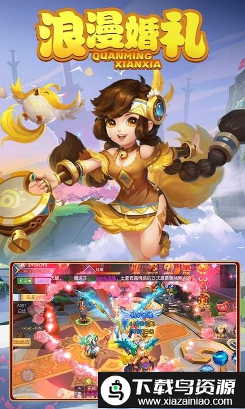 血染长生bt版截图3