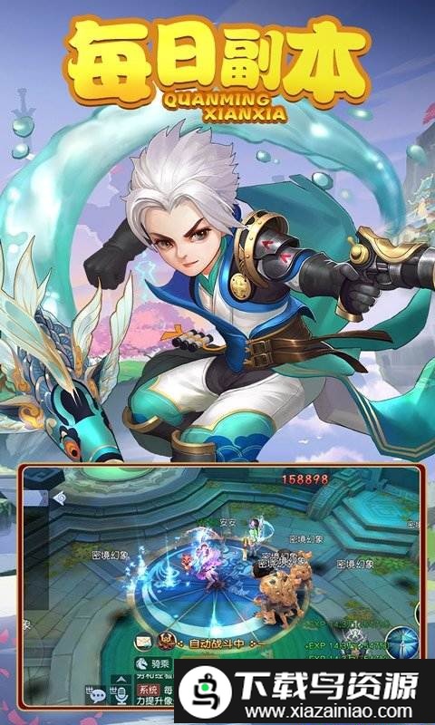 血染长生bt版截图4