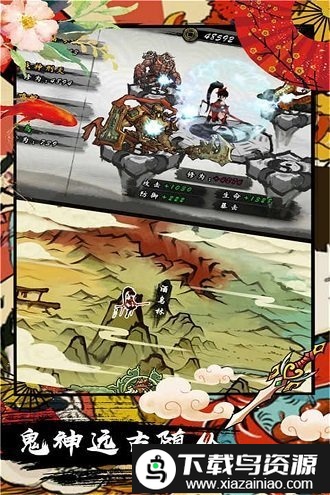 九黎无敌版截图2