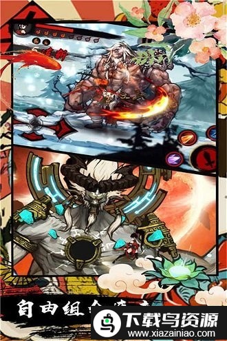 九黎无敌版截图3