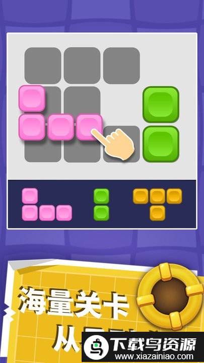 彩色连线最新版截图1