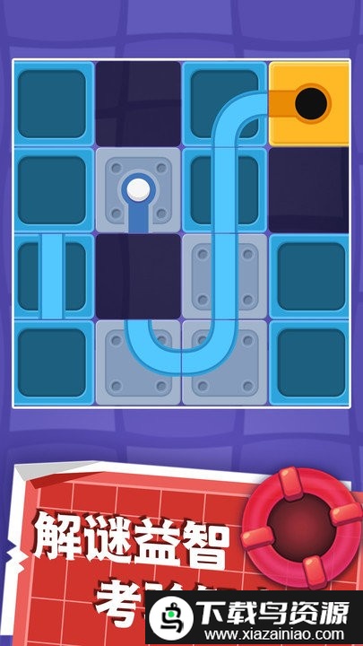 彩色连线最新版截图2