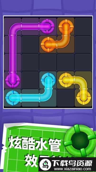 彩色连线最新版截图3