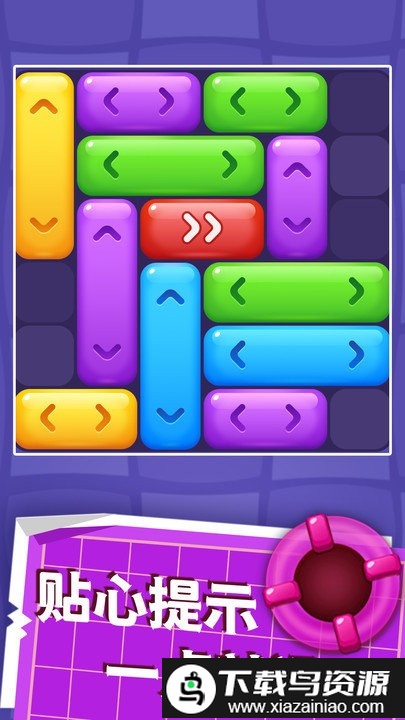 彩色连线最新版截图4