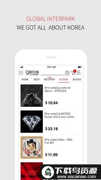 interpark官方中文版截图2