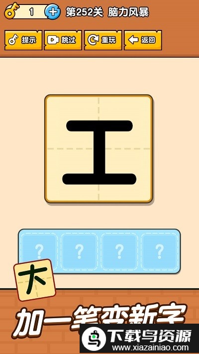全民最迤孑馍漳源笫τ蜗截图1