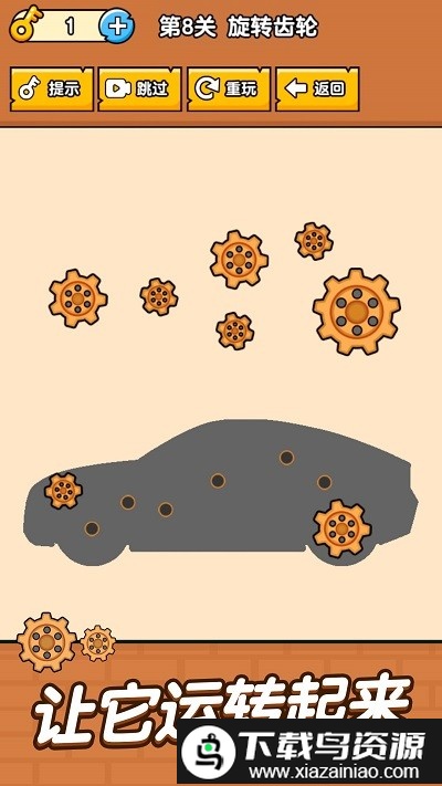 全民最迤孑馍漳源笫τ蜗截图2