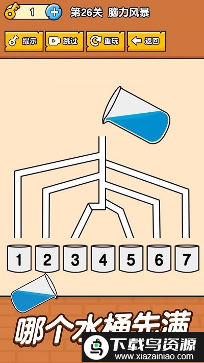 全民最迤孑馍漳源笫τ蜗截图3