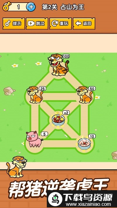 全民最迤孑馍漳源笫τ蜗截图4