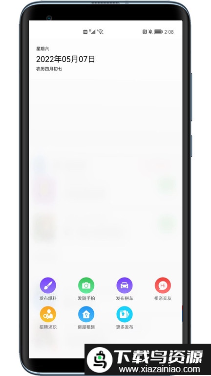 大美通江最新版截图1