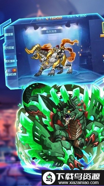 机甲勇者手机版截图1