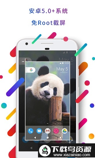 easytouch小度版截图3