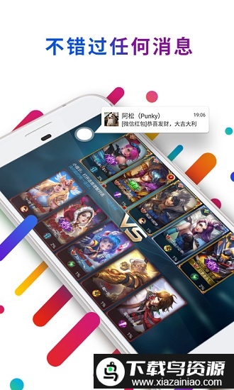 easytouch小度版截图4