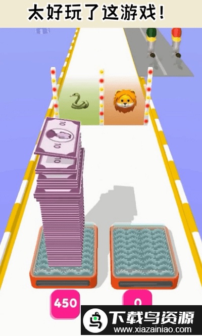 一路向钱游戏截图1