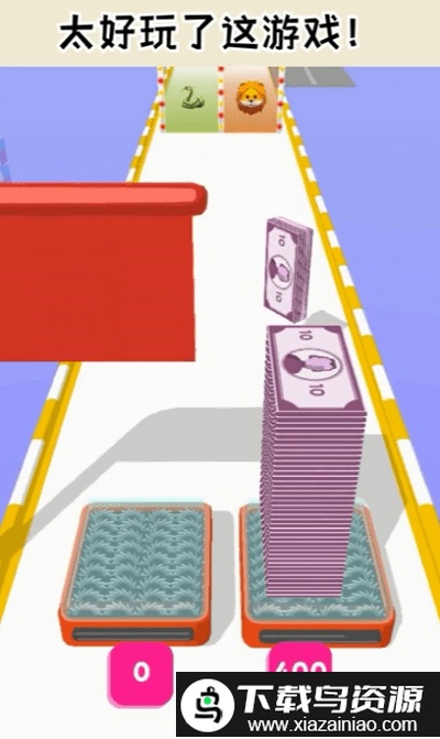 一路向钱游戏截图3
